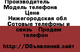 iPhone. 6s plus  › Производитель ­ Apple  › Модель телефона ­ 6s Plus  › Цена ­ 31 000 - Нижегородская обл. Сотовые телефоны и связь » Продам телефон   